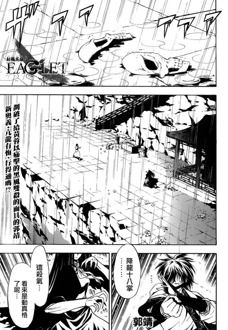 第6回 第1页