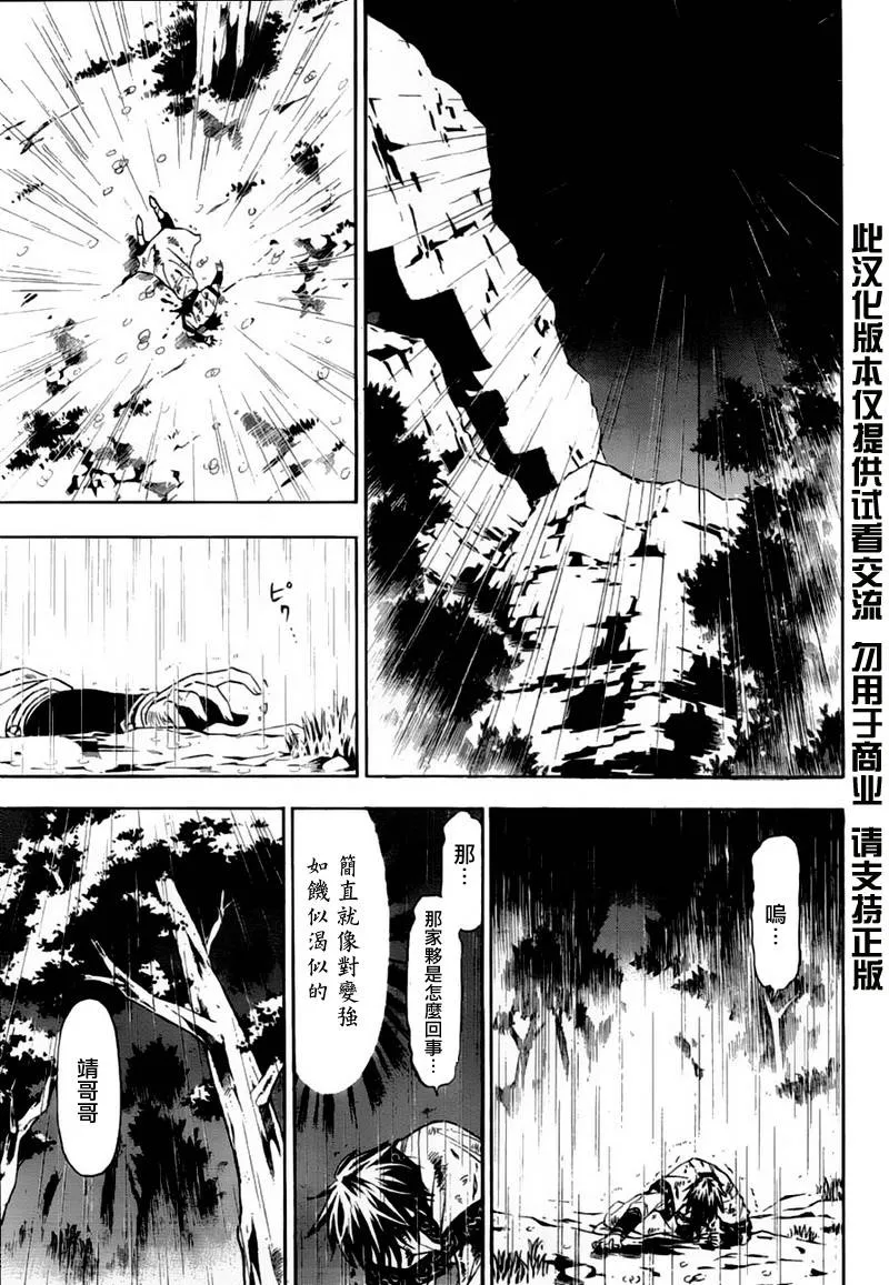 第6回 第10页