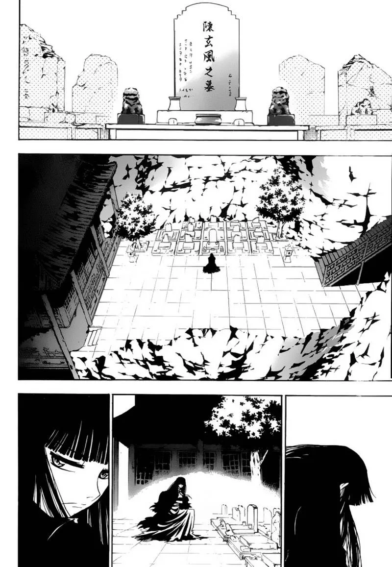第6回 第15页