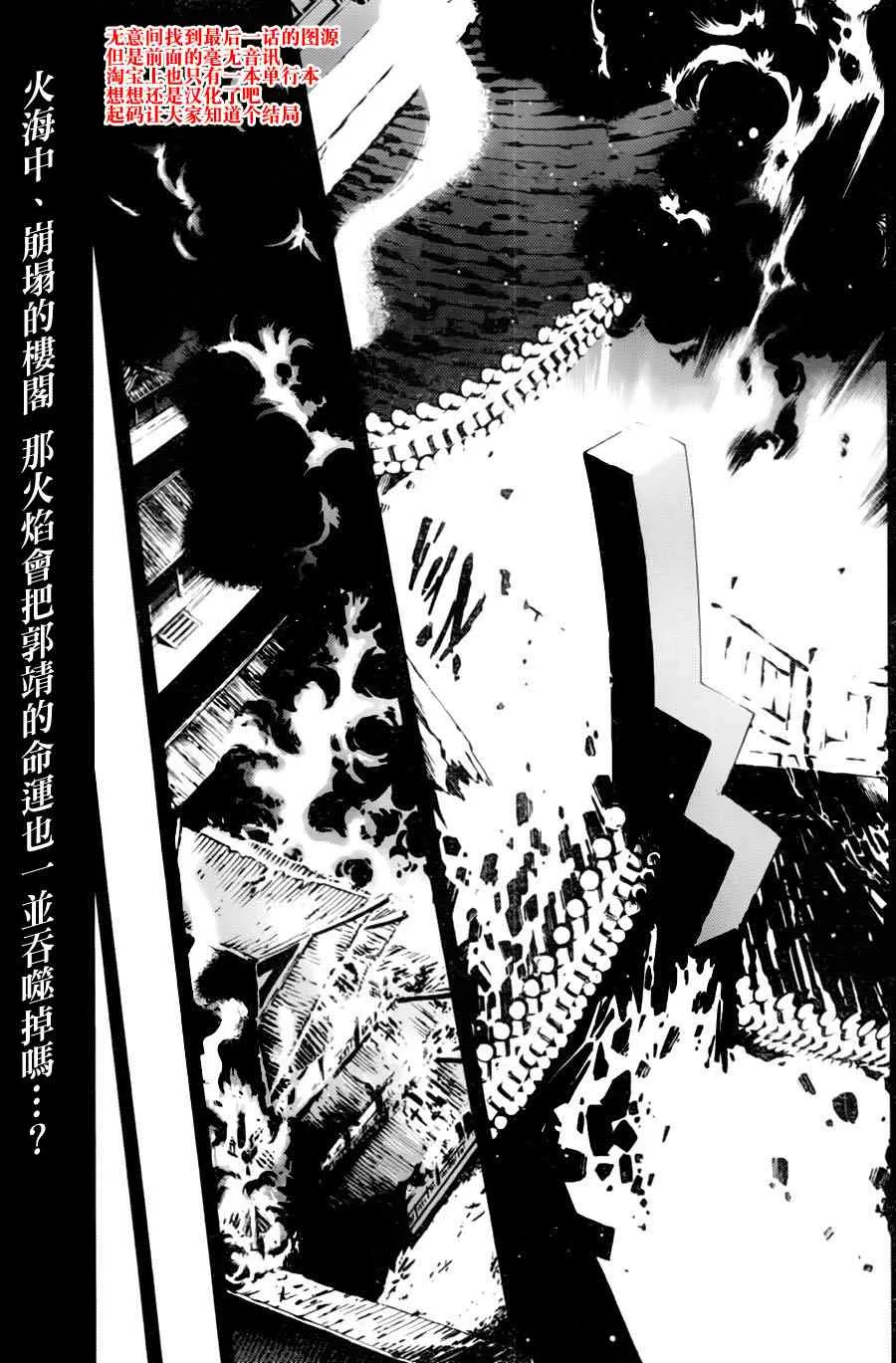 第4回 第1页