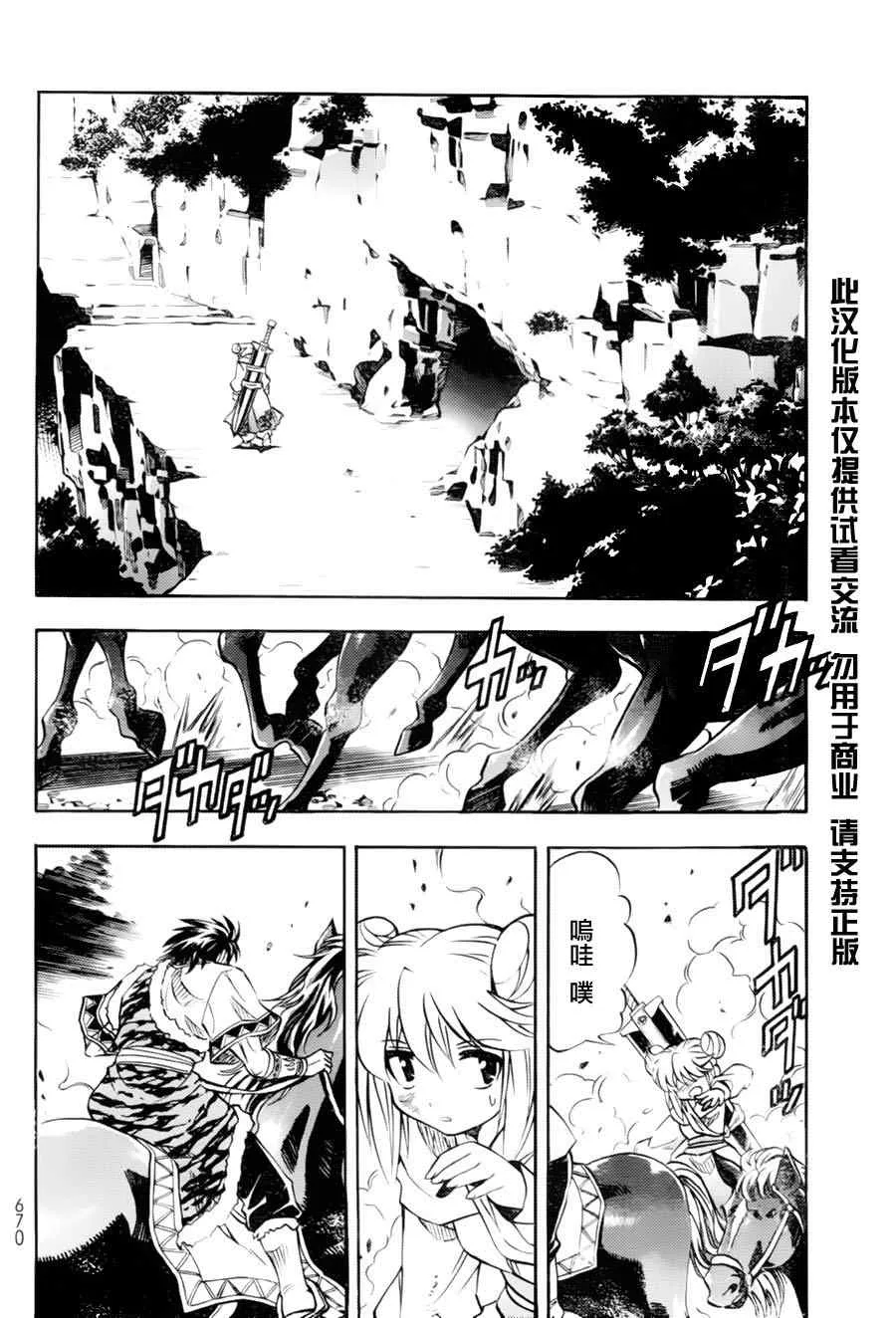第4回 第15页