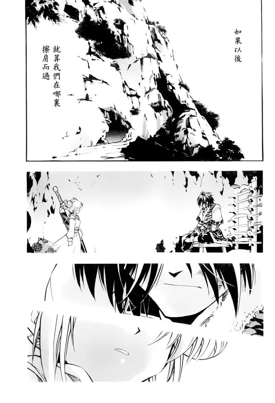 第4回 第22页