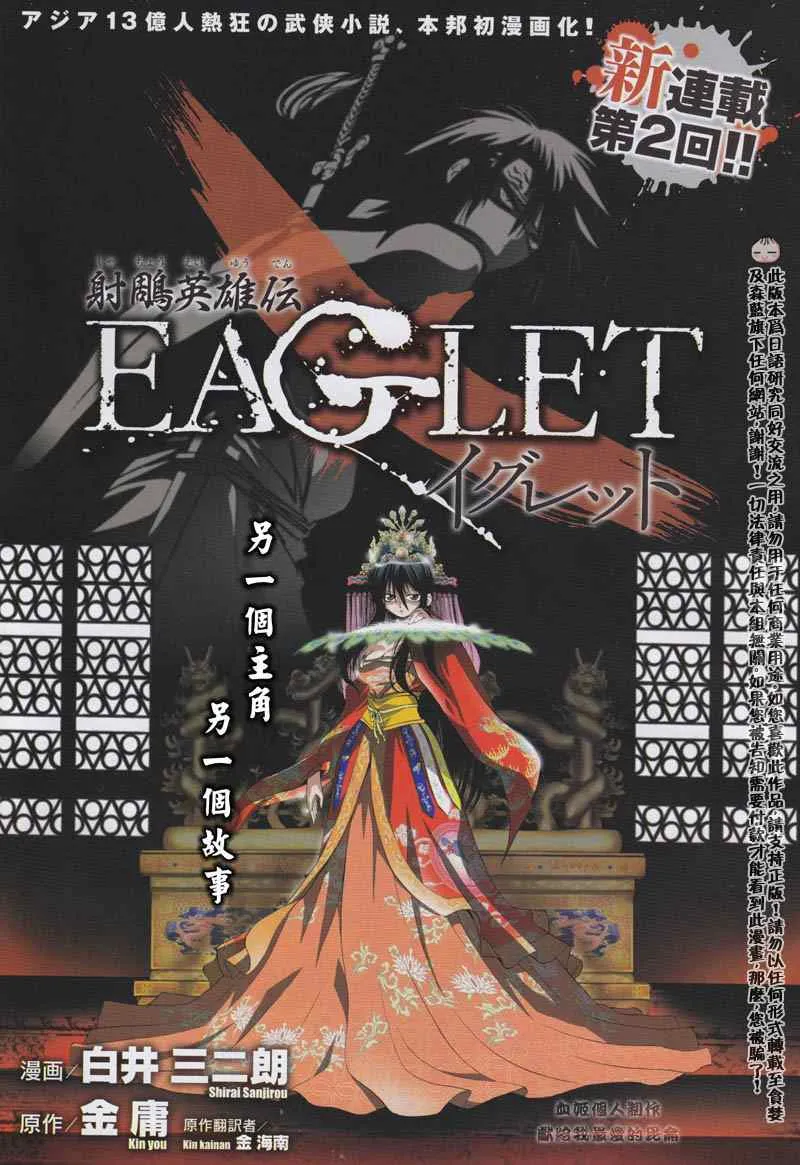 第2回 第1页