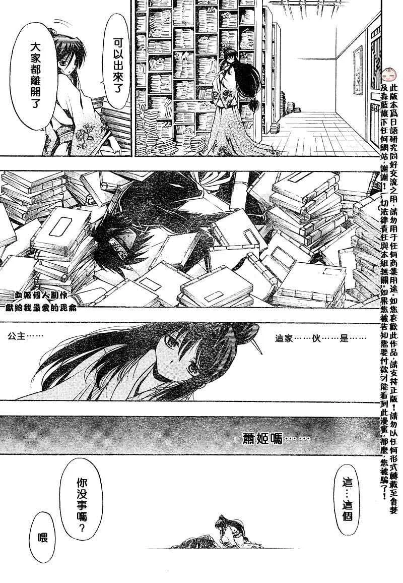 第2回 第7页