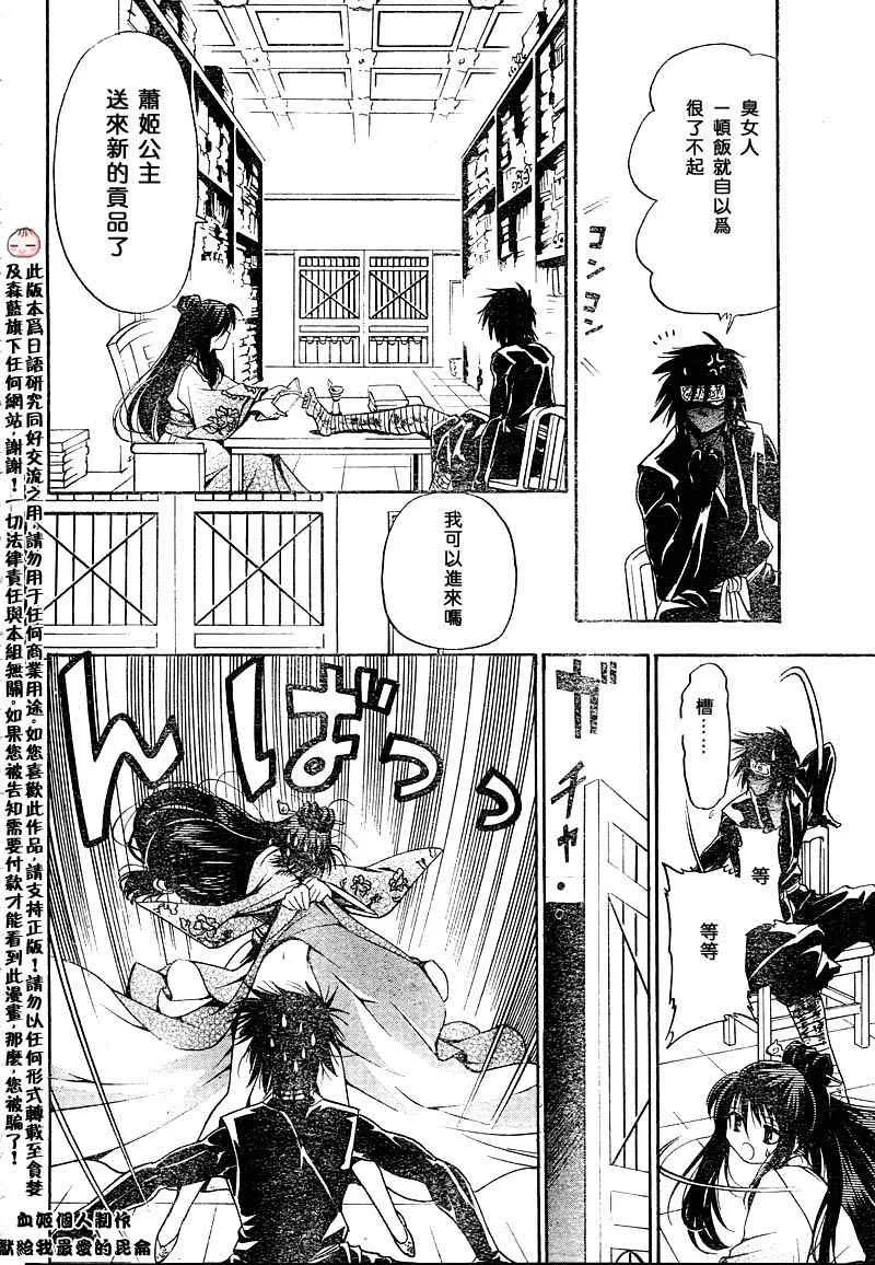 第2回 第14页