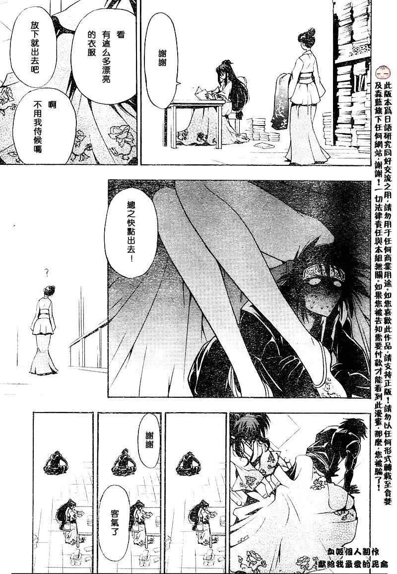 第2回 第15页