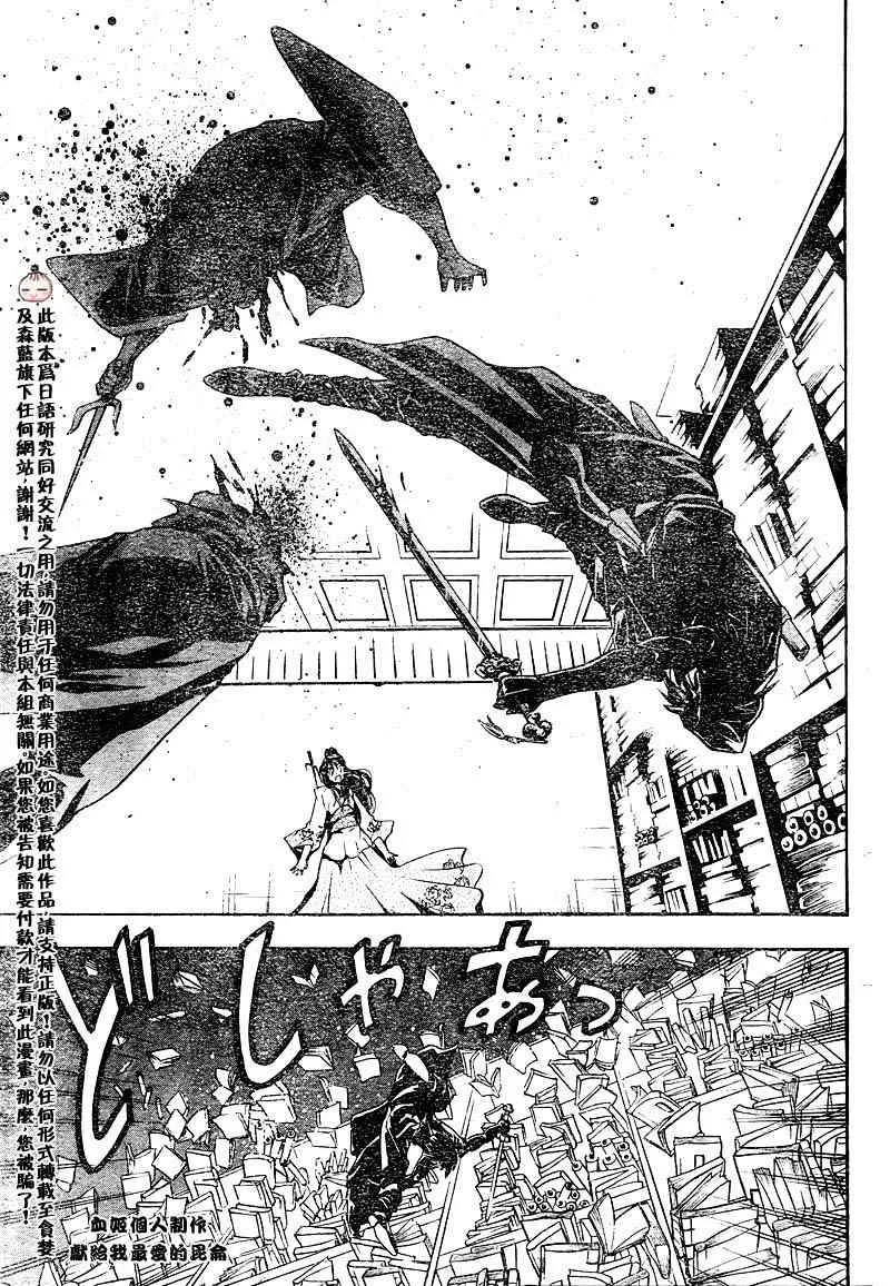 第2回 第21页
