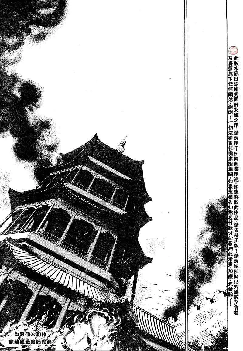 第2回 第27页