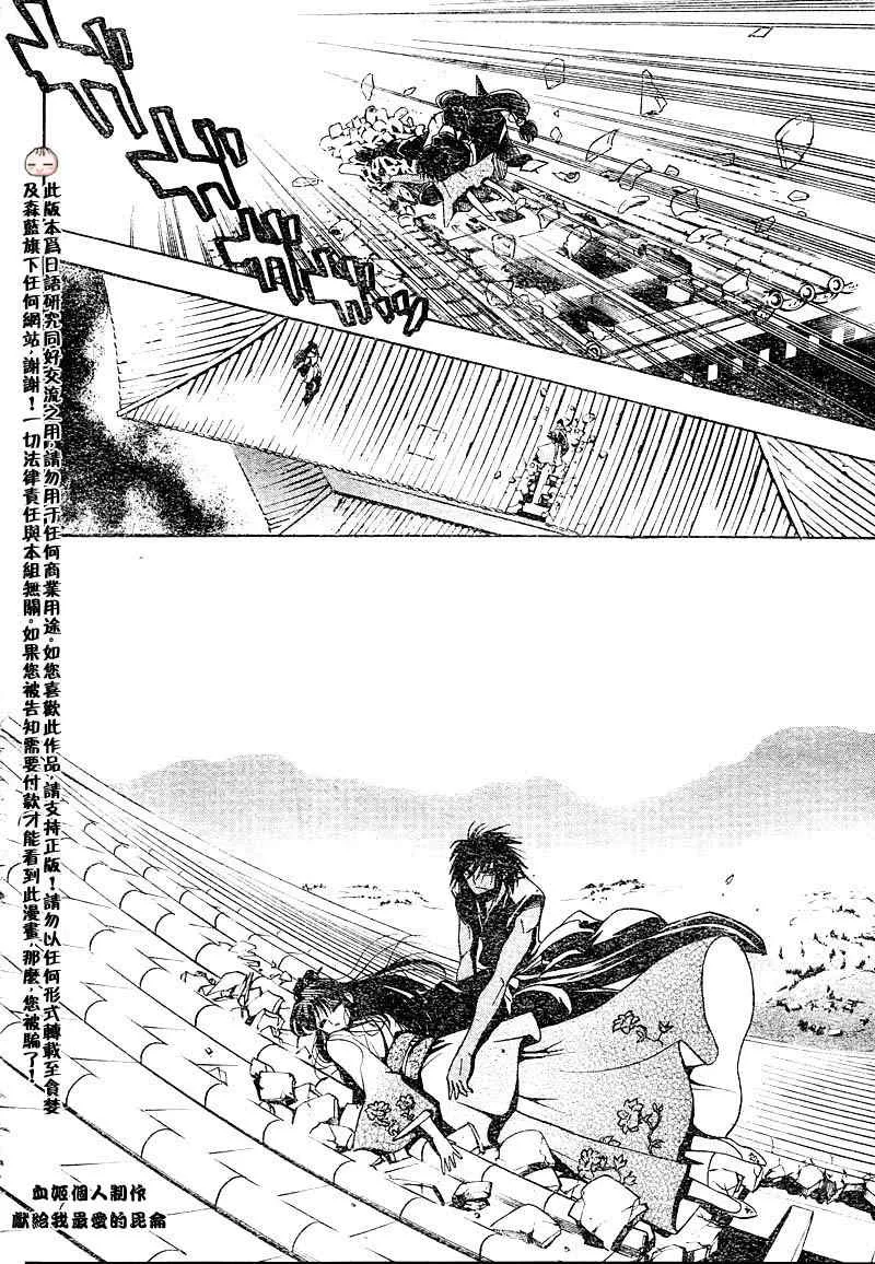 第2回 第40页
