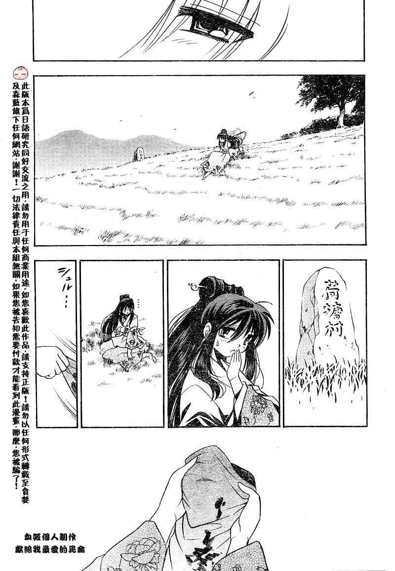 第2回 第46页