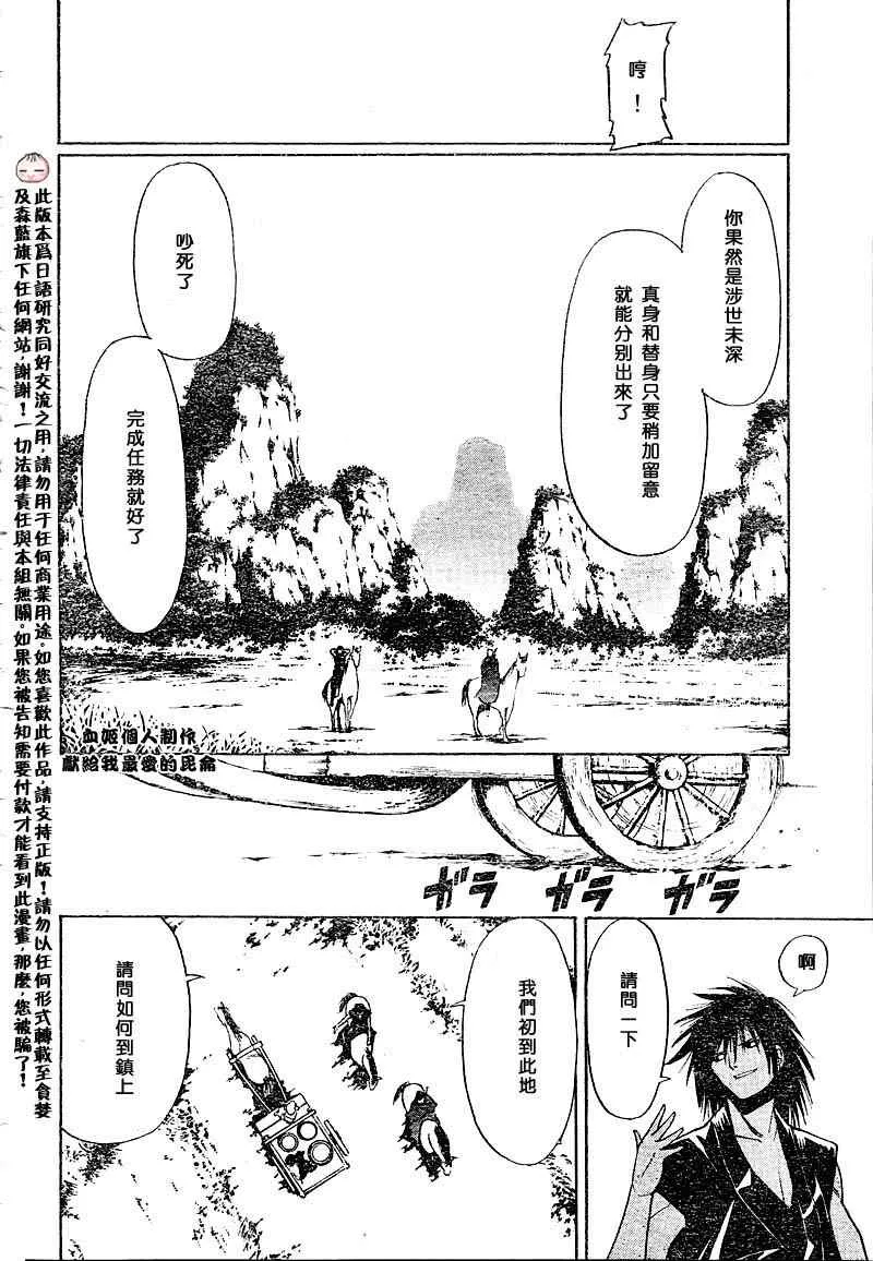 第2回 第47页
