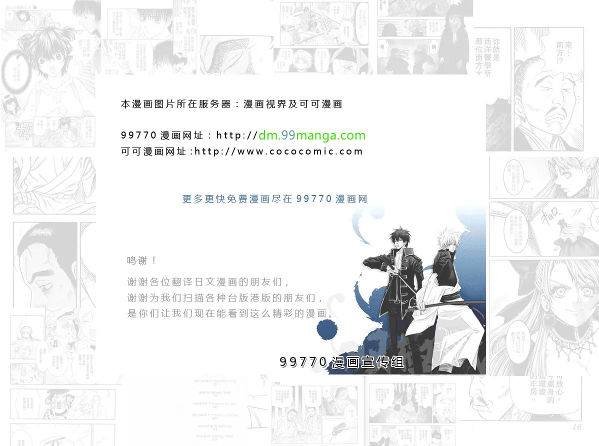 第2回 第50页