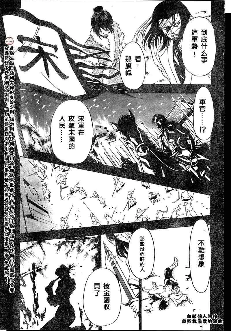 第1回 第4页
