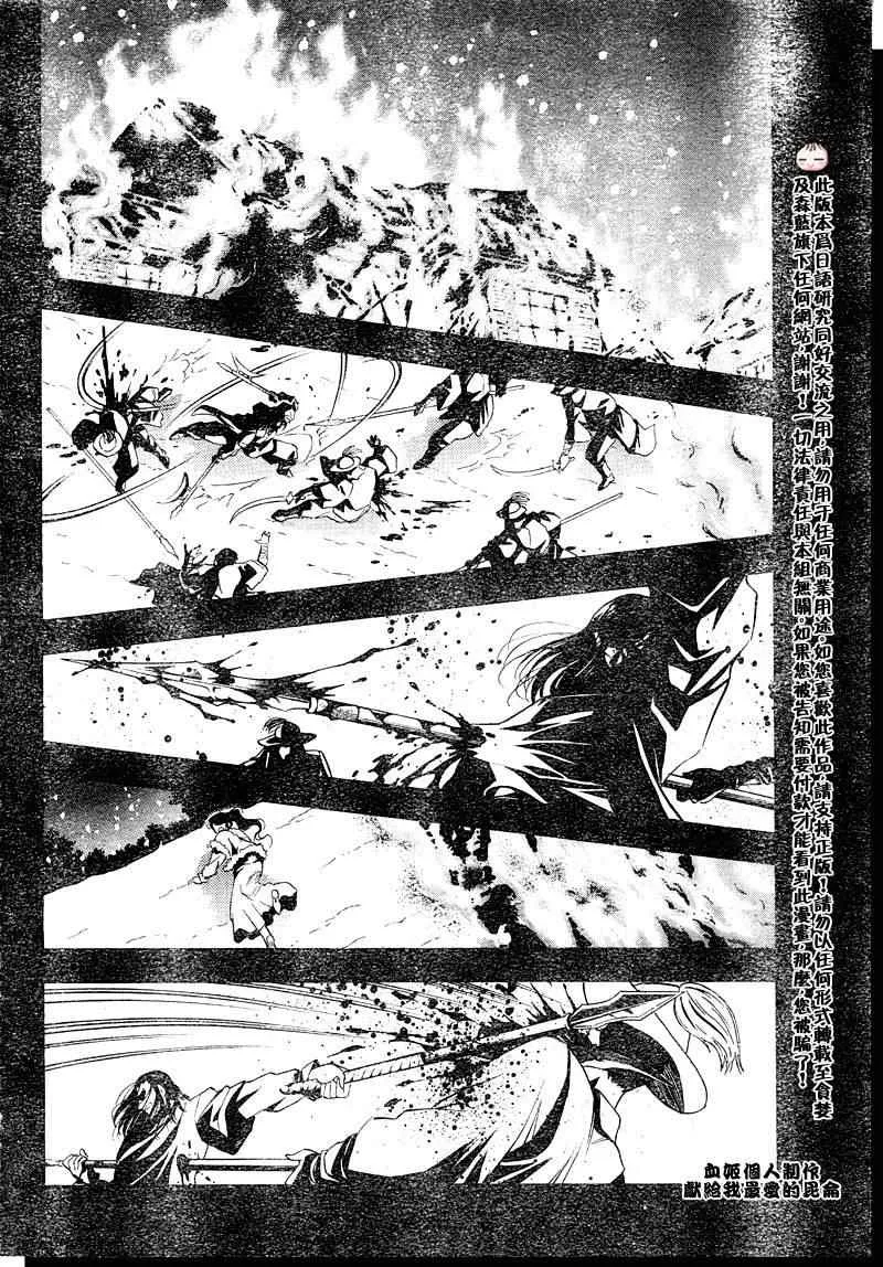 第1回 第7页