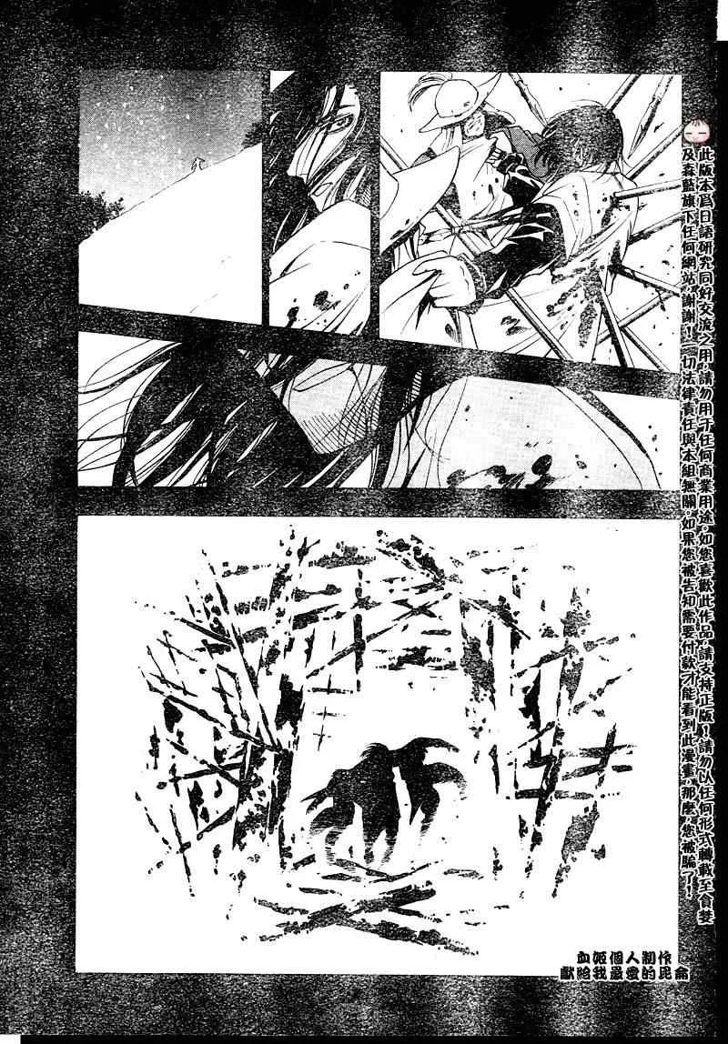 第1回 第8页