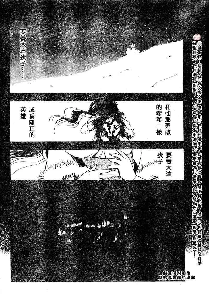 第1回 第9页