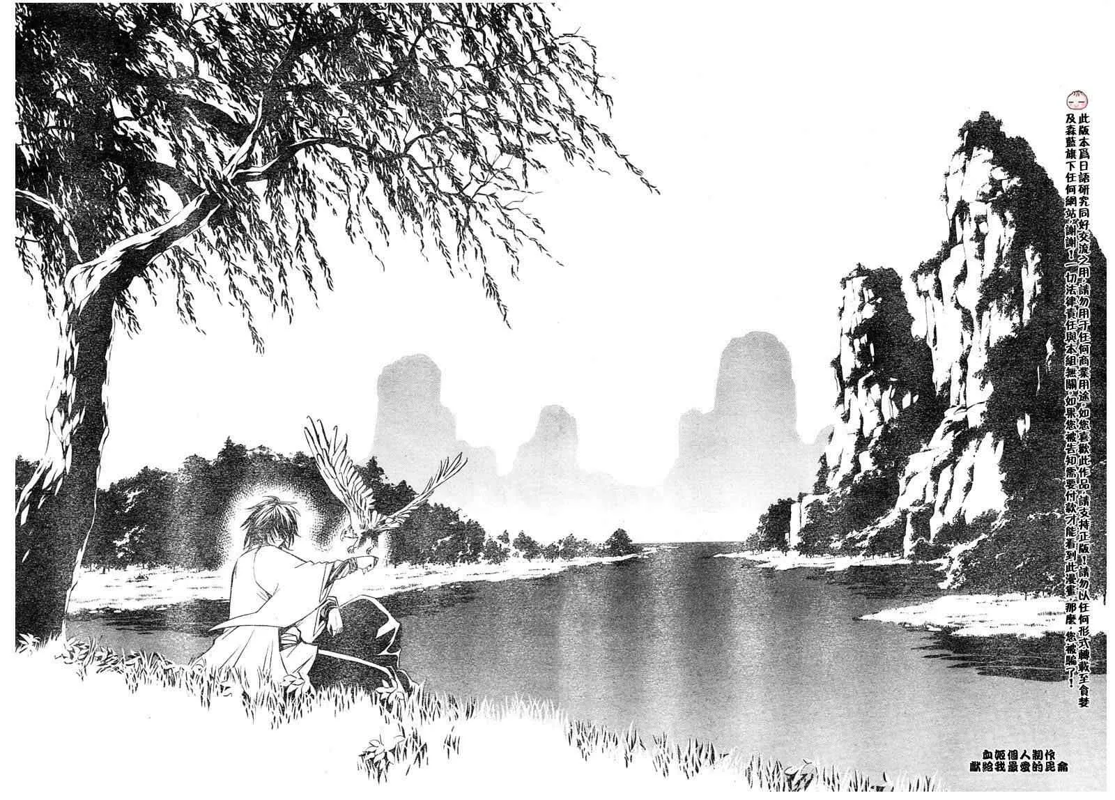 第1回 第11页