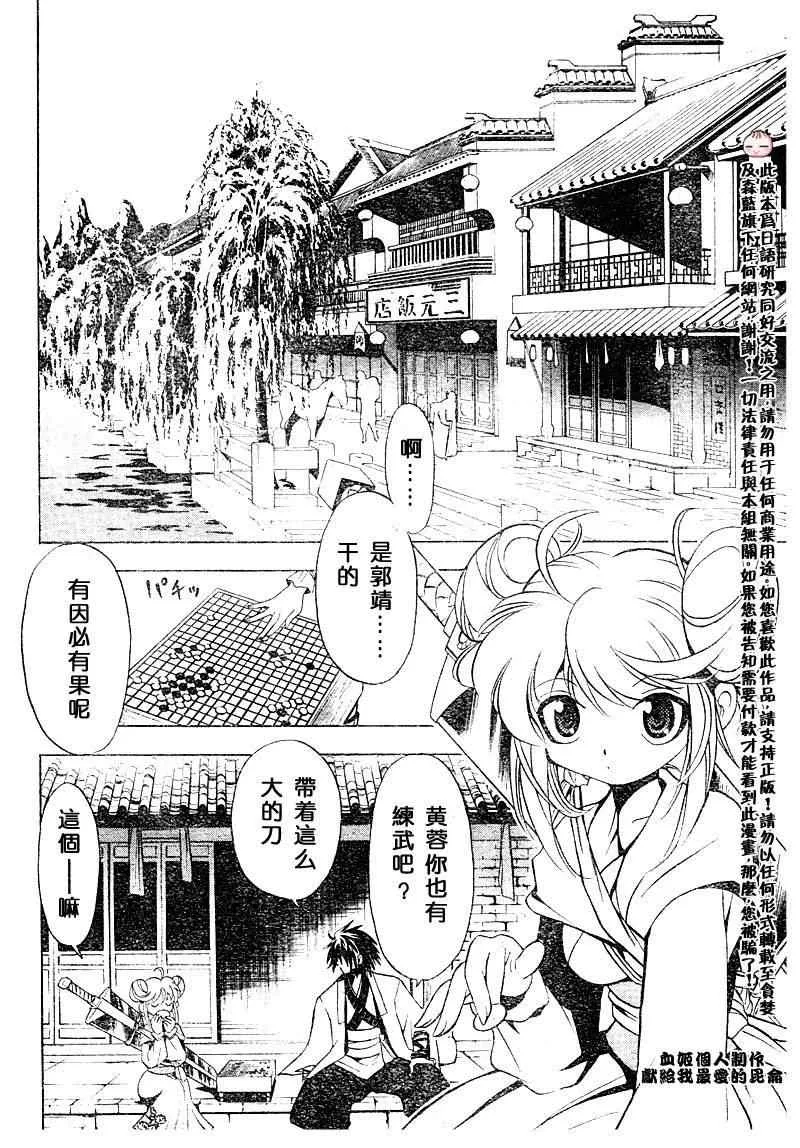 第1回 第12页