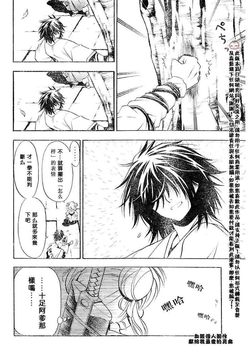 第1回 第14页
