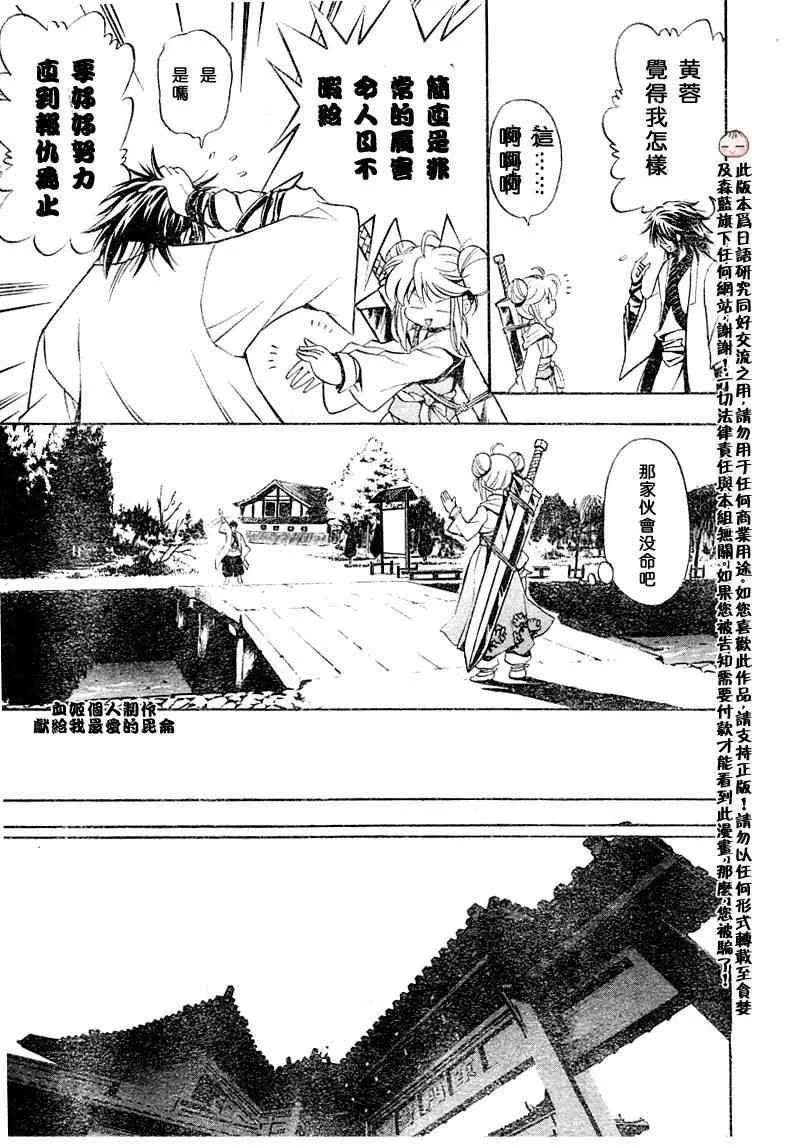 第1回 第15页