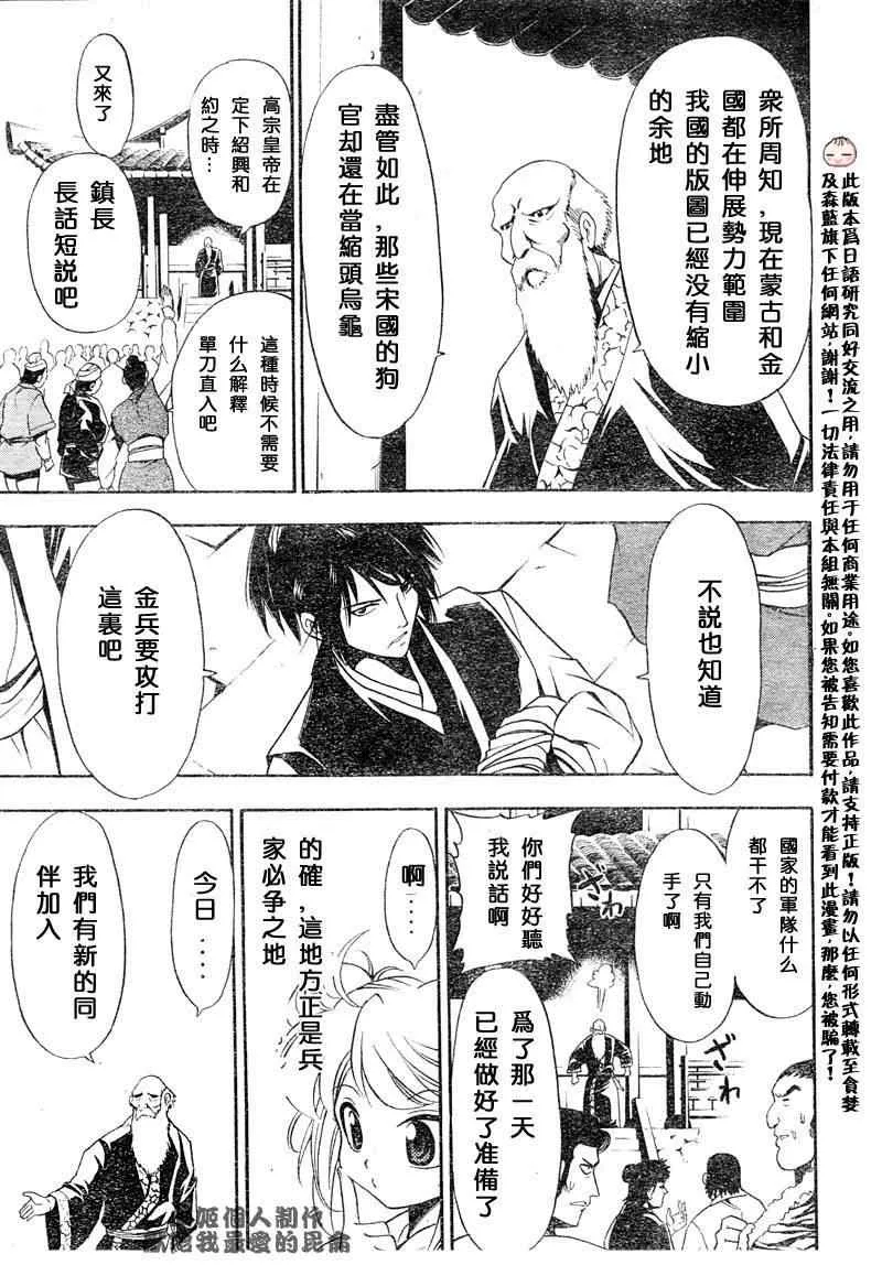 第1回 第17页