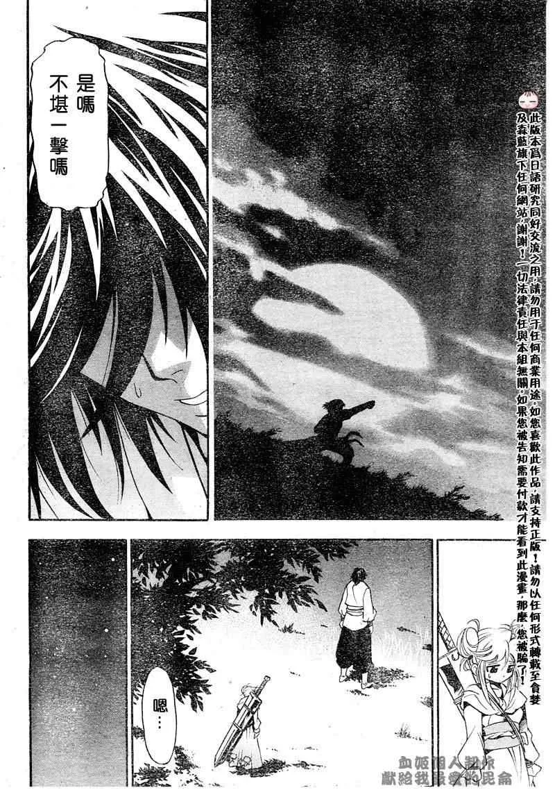 第1回 第22页