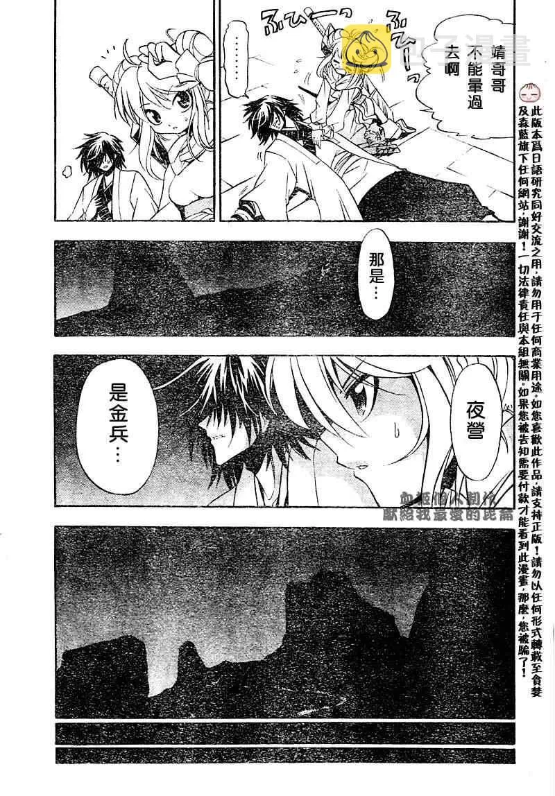 第1回 第25页