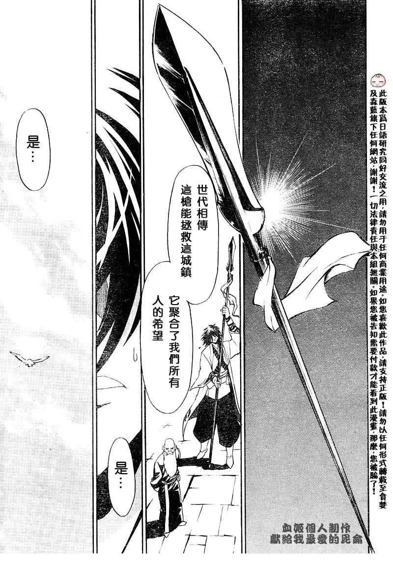 第1回 第27页