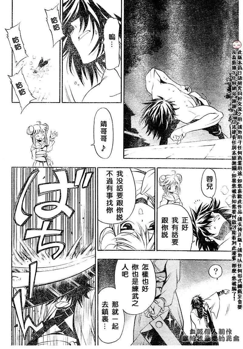 第1回 第30页