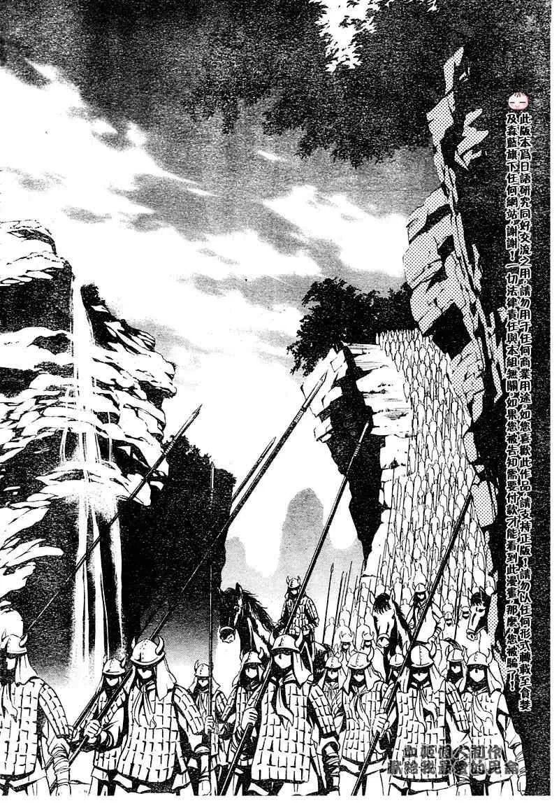 第1回 第32页