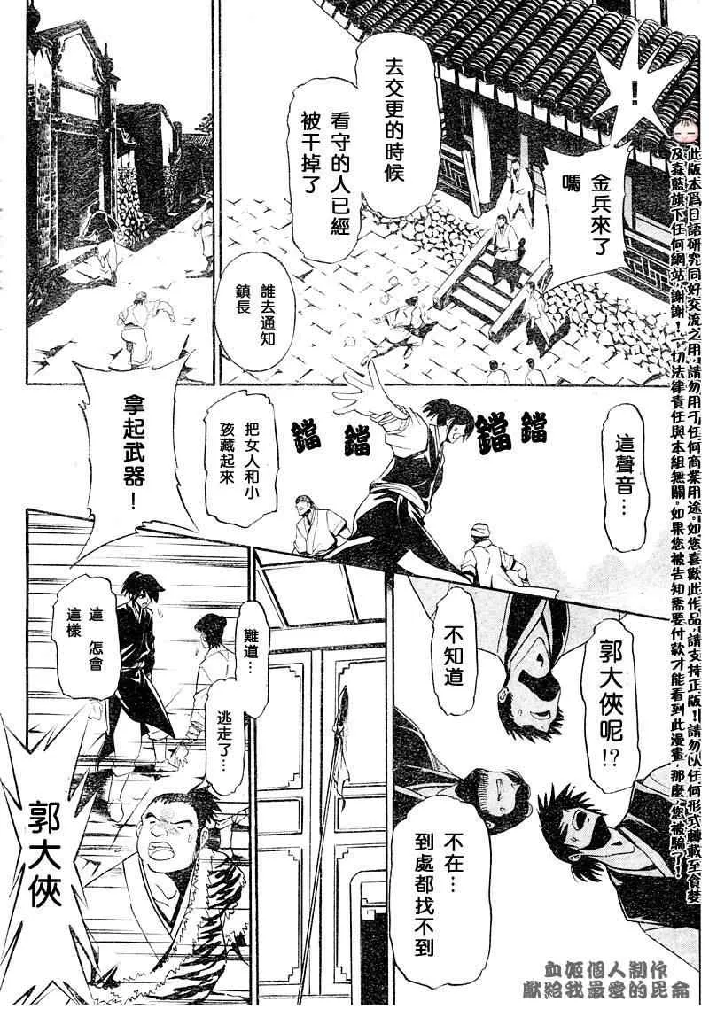 第1回 第34页