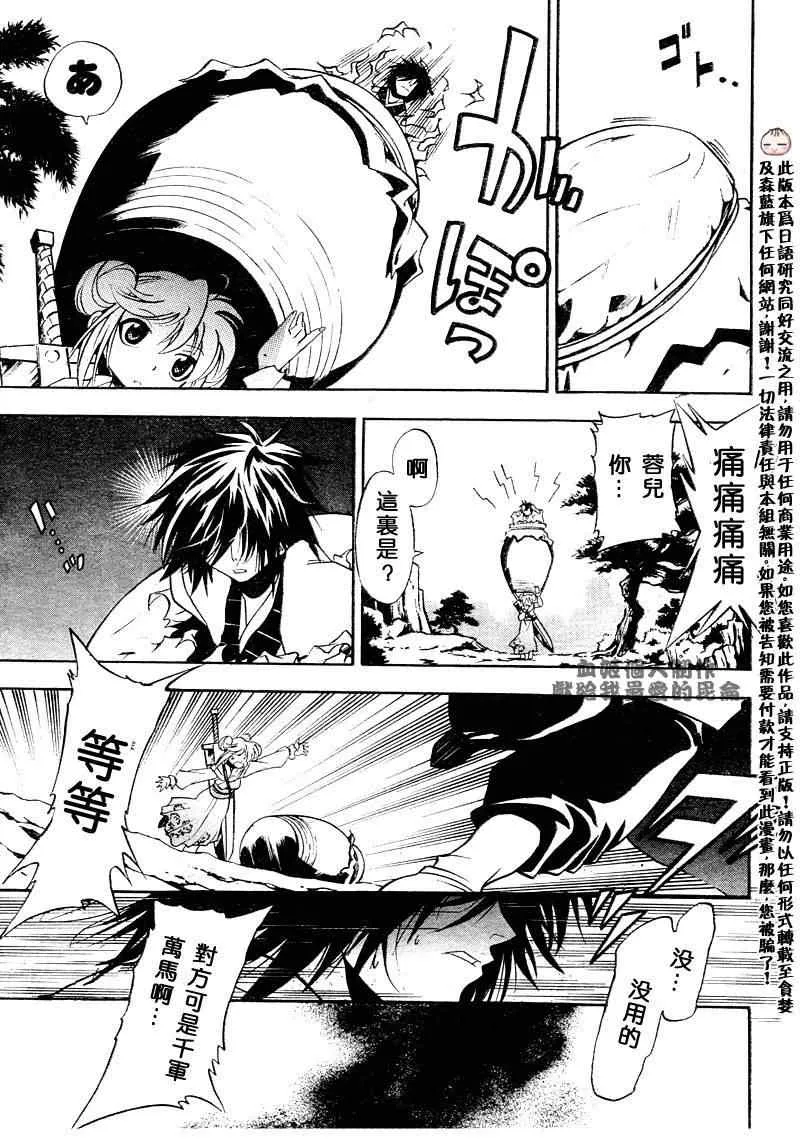 第1回 第35页