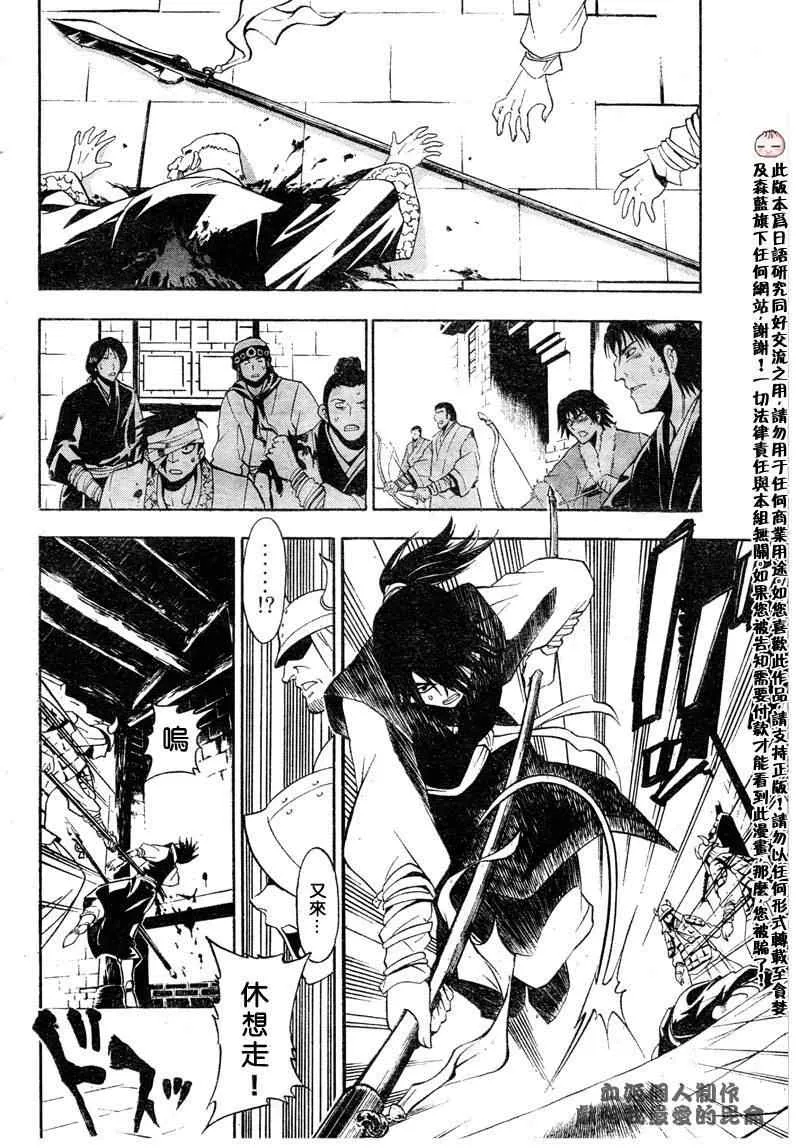 第1回 第39页