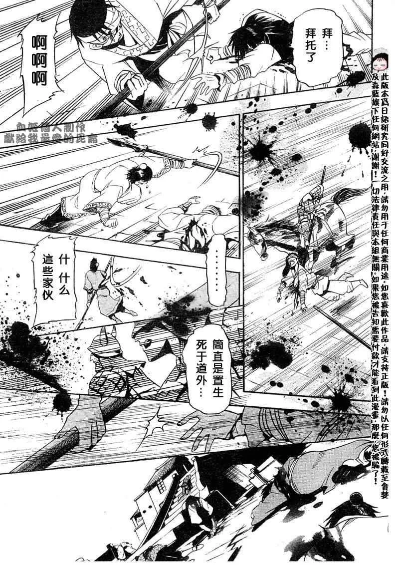 第1回 第40页