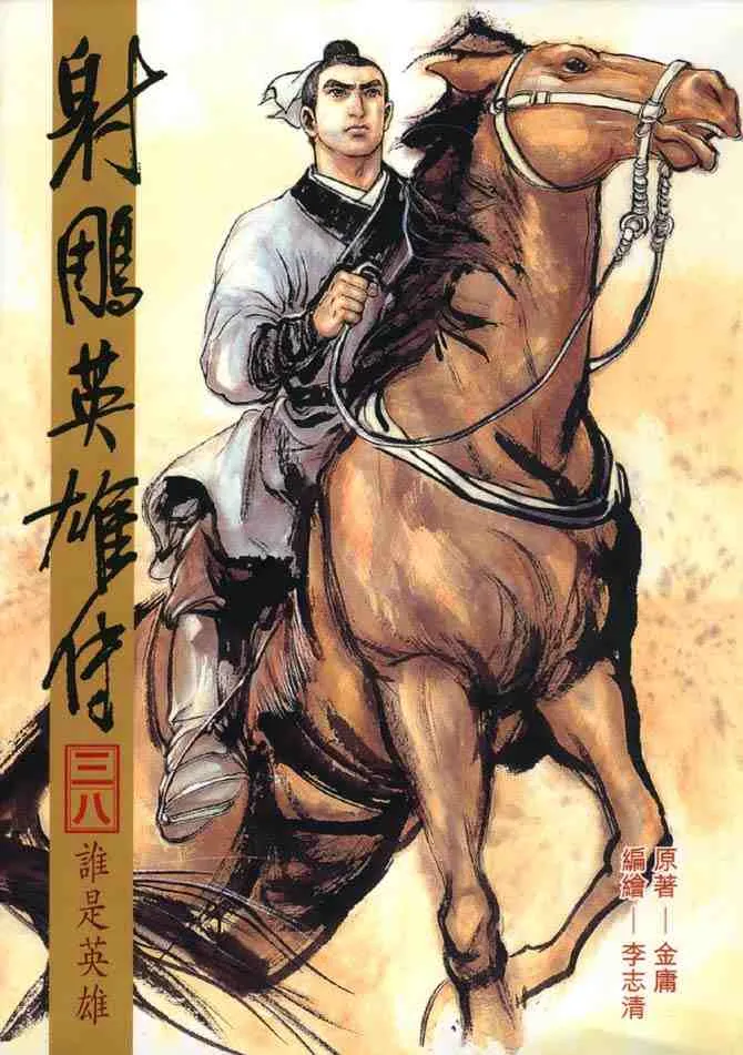 b38 第1页