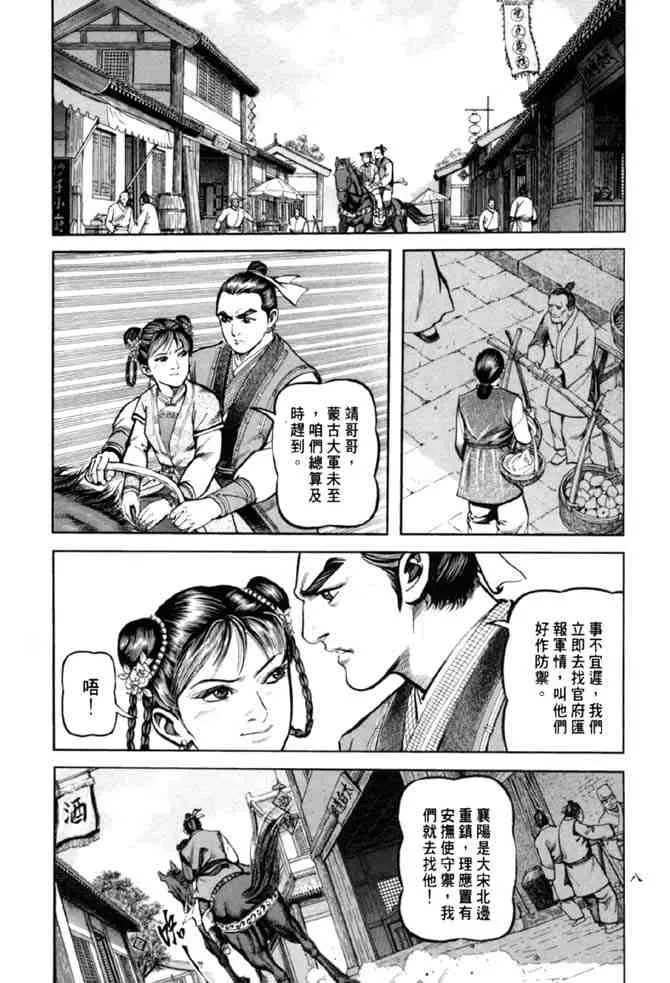 b38 第4页