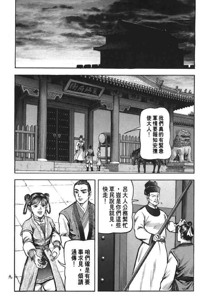b38 第5页