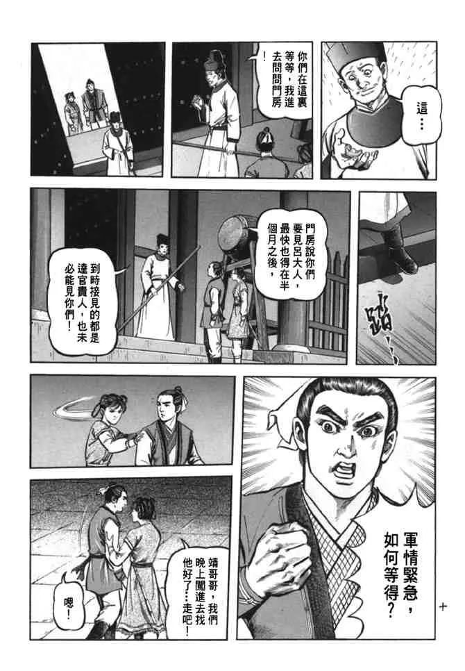 b38 第6页
