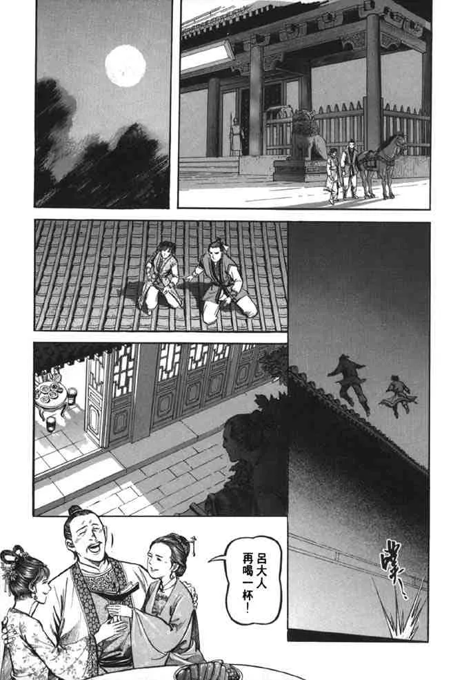 b38 第7页