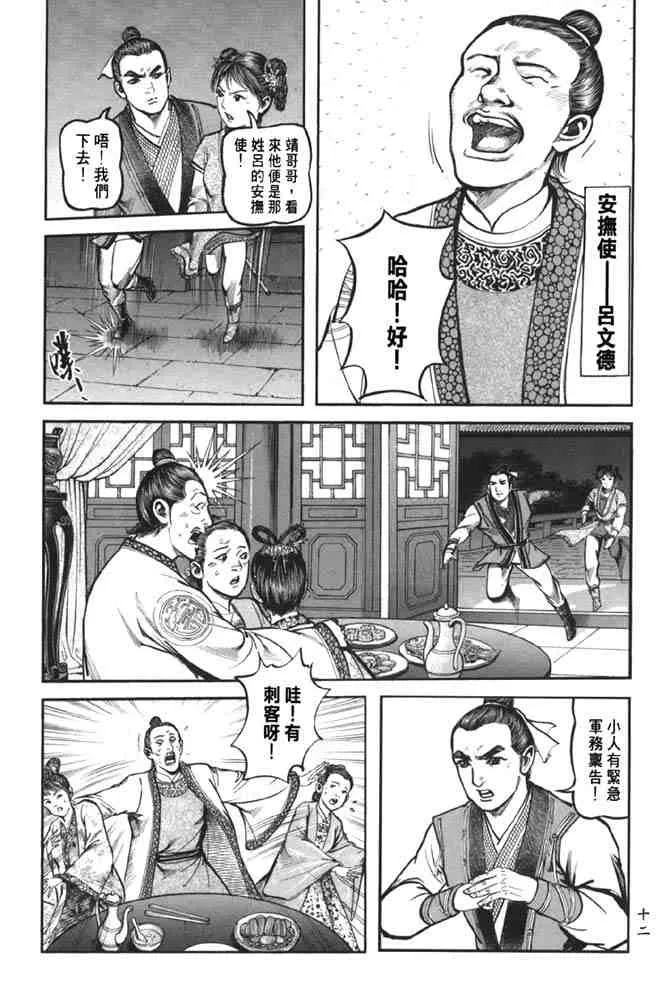 b38 第8页
