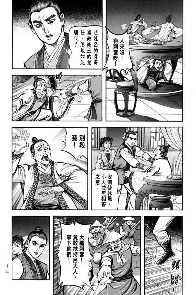 b38 第9页