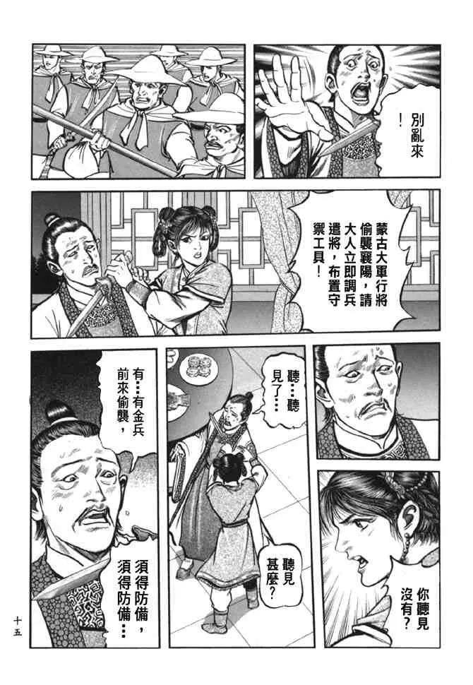 b38 第11页