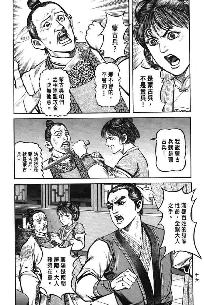 b38 第12页