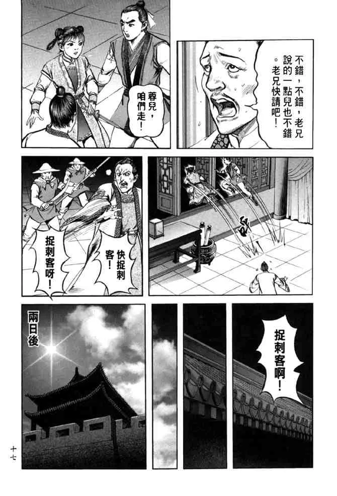 b38 第13页