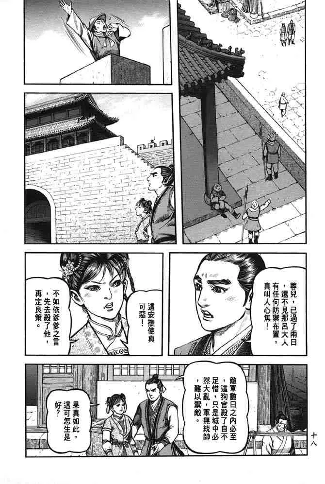 b38 第14页