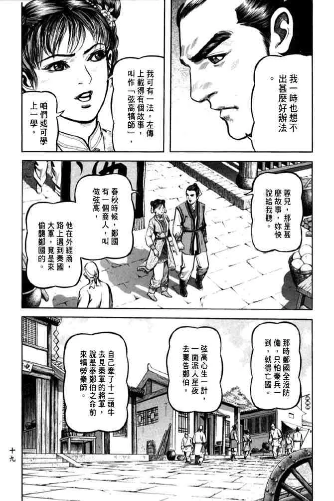 b38 第15页