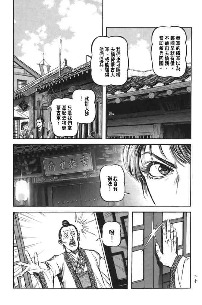 b38 第16页