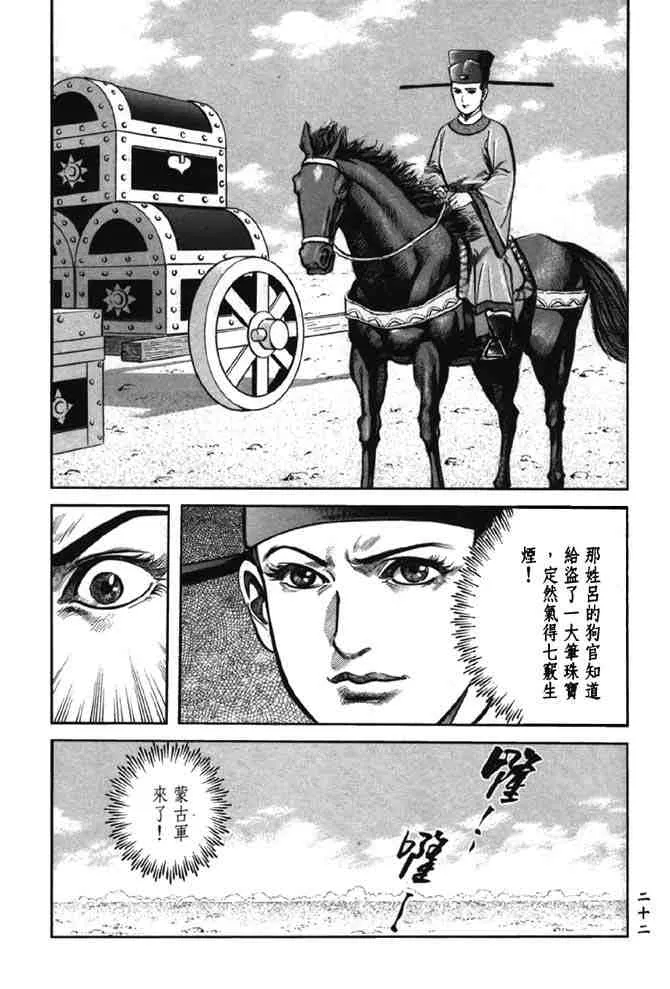 b38 第18页