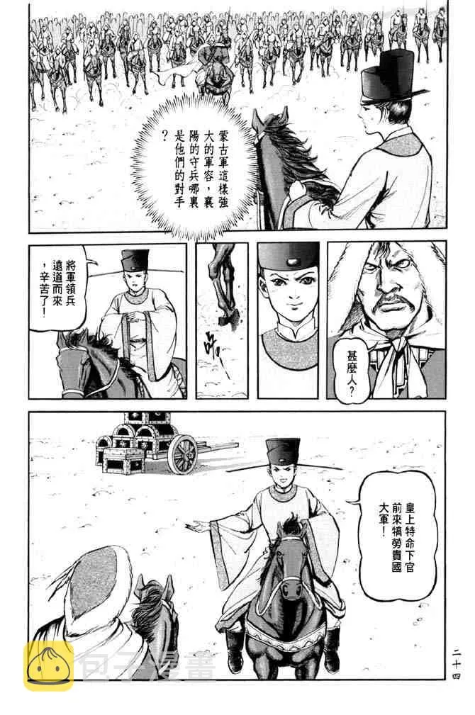 b38 第20页