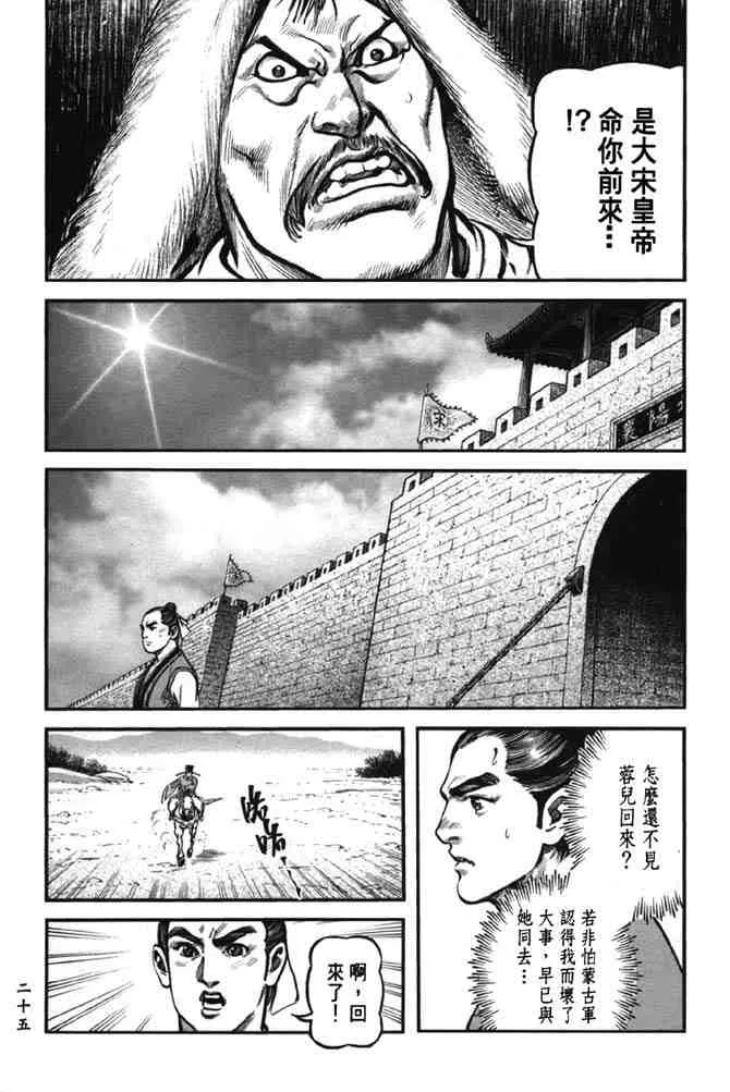 b38 第21页